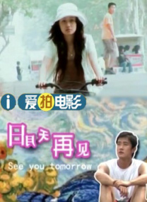 我们没有秘密